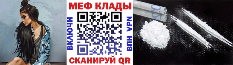 Купить наркоту Радужный Метадон  Alpha PVP  Гашиш  АМФ  Мефедрон  Конопля 