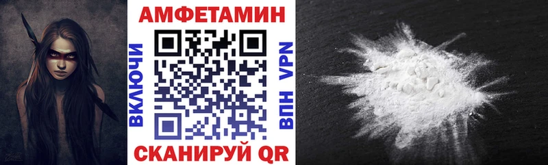 Amphetamine Розовый  наркота  mega онион  Радужный 