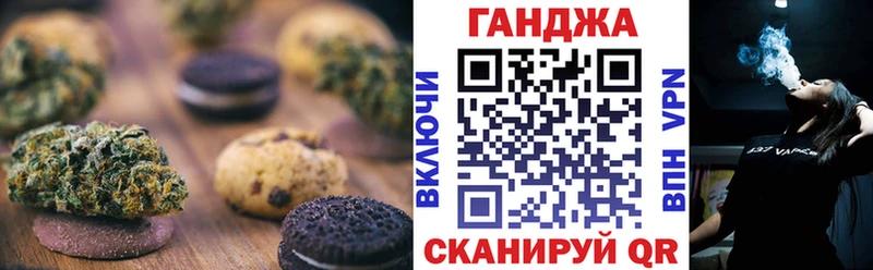 Печенье с ТГК конопля  Радужный 