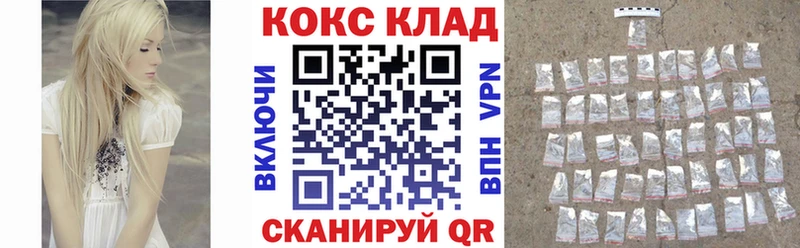 магазин продажи   Радужный  hydra ссылка  КОКАИН 97% 