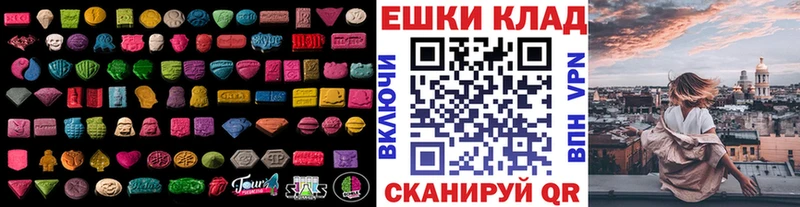 ЭКСТАЗИ mix  где купить наркоту  Радужный 