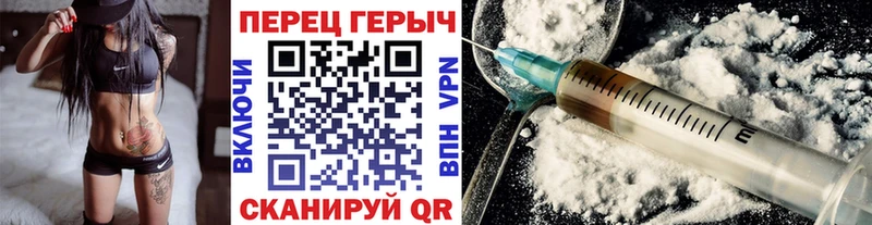 ГЕРОИН хмурый  Радужный 