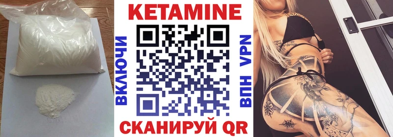 купить закладку Радужный OMG ссылка Кетамин VHQ