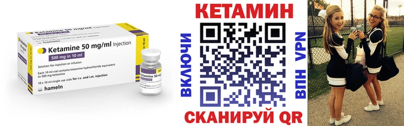 КЕТАМИН VHQ Радужный