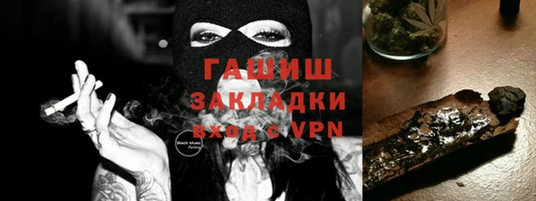 тгк Балахна