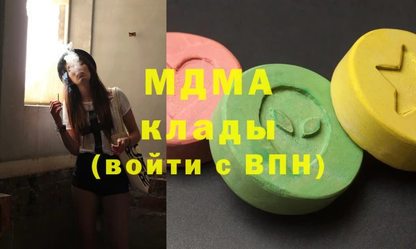 соль курить ск Арсеньев
