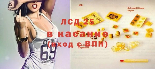 соль курить ск Арсеньев