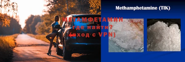 амф Балабаново
