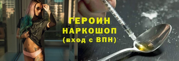 тгк Балахна