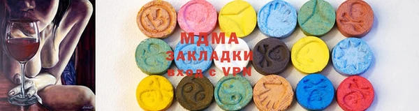 соль курить ск Арсеньев