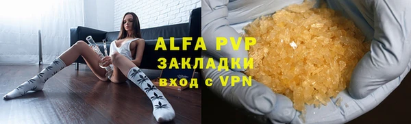 тгк Балахна
