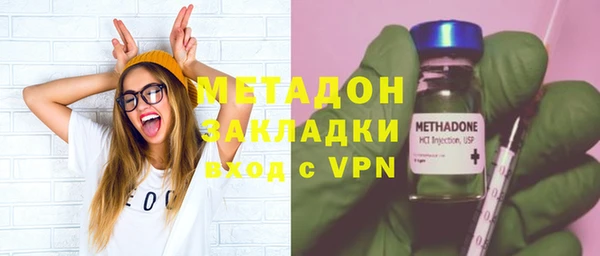 соль курить ск Арсеньев