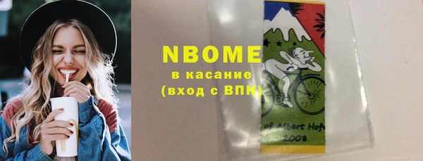 кокаин Аркадак