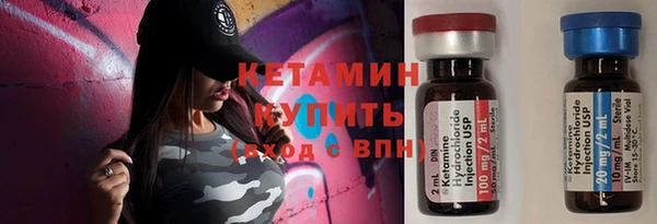 соль курить ск Арсеньев