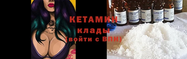 МДМА Баксан