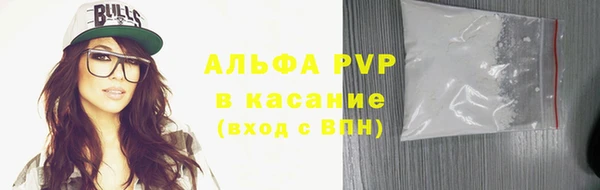 соль курить ск Арсеньев