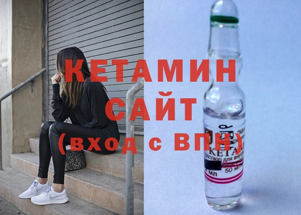 соль курить ск Арсеньев