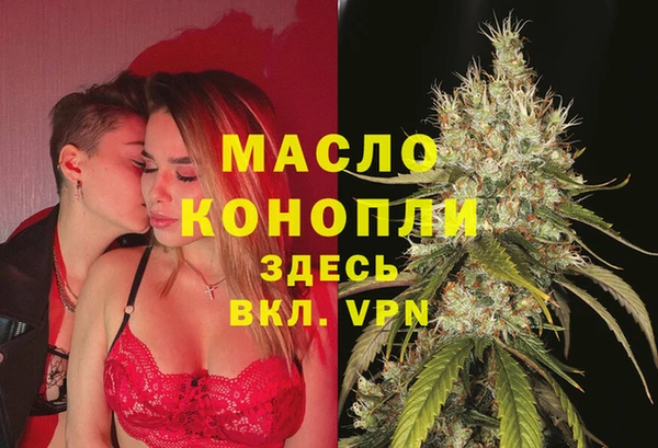 тгк Балахна