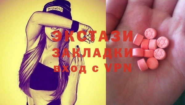 МДМА Баксан