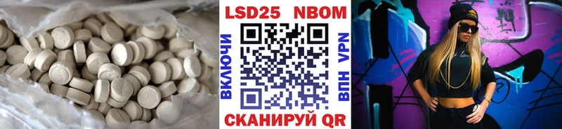 ОМГ ОМГ как войти  наркошоп  Радужный  Лсд 25 экстази ecstasy 
