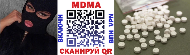 omg как войти  Радужный  MDMA crystal 