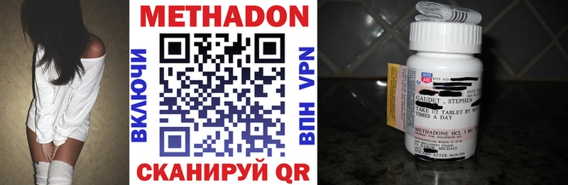 МЕТАДОН белоснежный  blacksprut ONION  Радужный 