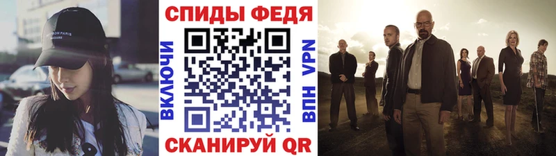 МЕТАМФЕТАМИН Methamphetamine  наркотики  Радужный 