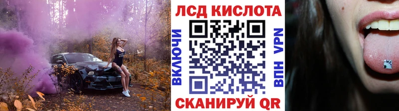 Марки NBOMe 1,8мг  Радужный 